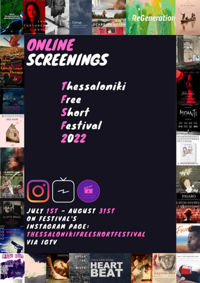 2ο Thessaloniki Free Short Festival - Online προβολές