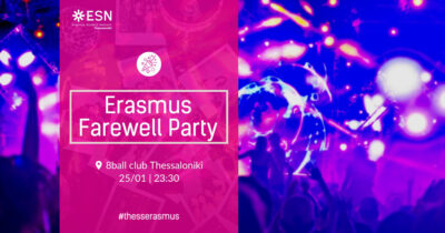 Erasmus Farewell Party