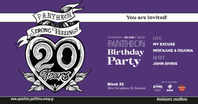20 years strong feelings - Pantheon Birthday Party