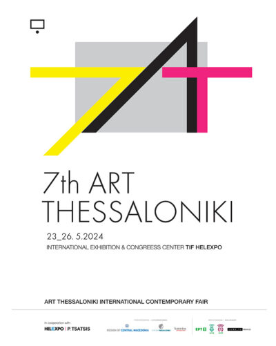 7η Art-Thessaloniki International Contemporary Fair