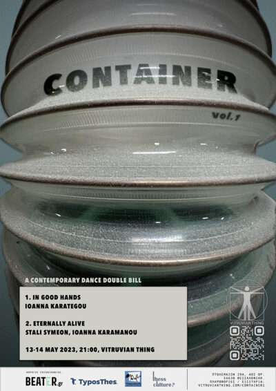 Container vol.1