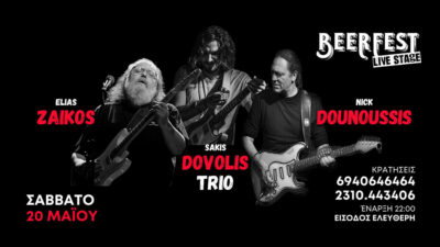Sakis Dovolis Trio | Guests: Elias Zaikos και Nick Dounoussis