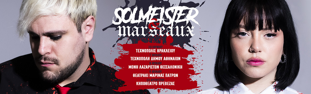 Solmeister και Marseaux Summer Tour 2023