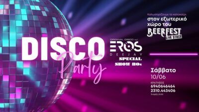 Disco Summer Night Party