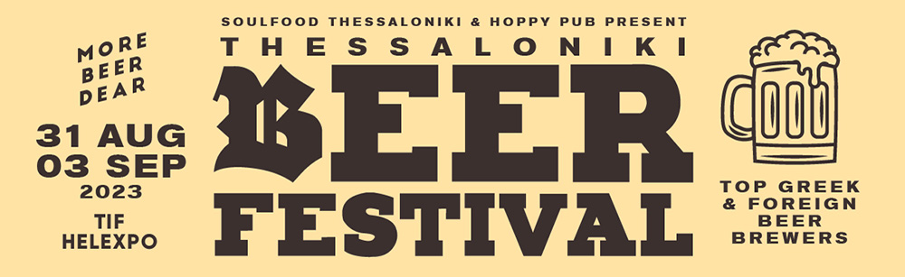 Thessaloniki Beer Festival 2023
