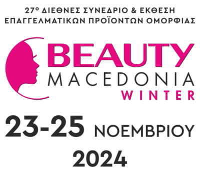 Beauty Macedonia Χειμώνας 2024