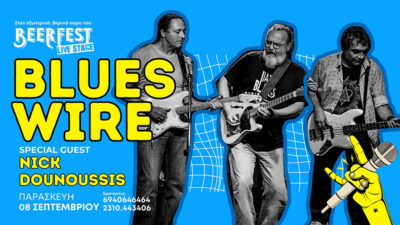 Blues Wire & Nick Dounoussis