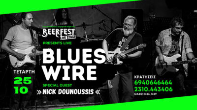 Blues Wire & Nick Dounoussis