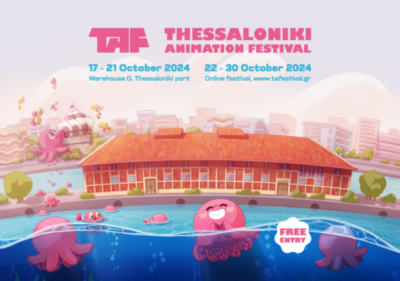 Thessaloniki Animation Festival 2024 (TAF)