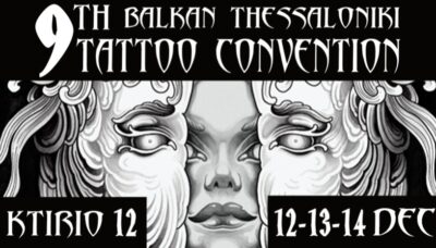 9ο Balkan Thessaloniki Tattoo Convention 2025