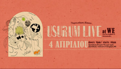 Usurum