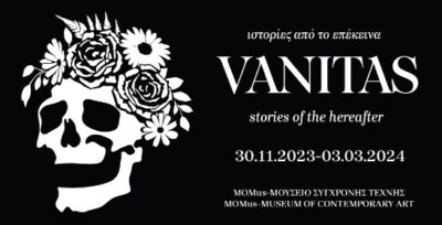 Vanitas. Ιστορίες από το επέκεινα