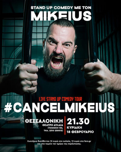 #CancelMikeius