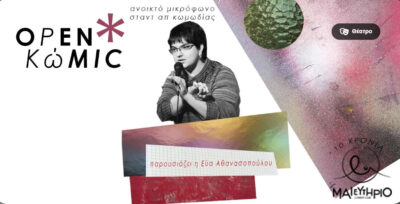 Open Kwmic S10E22