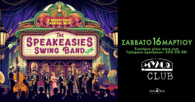 The Speakeasies Swing Band