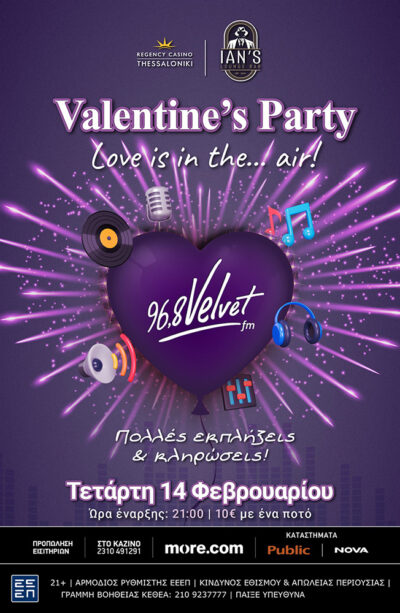 Valentine's Party | 96,8 Velvet