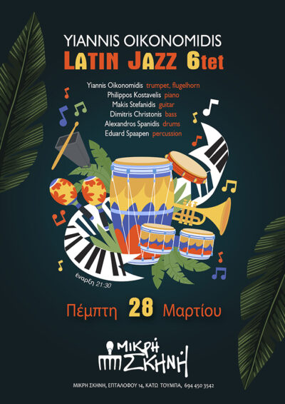 Yiannis Oikonomidis Latin Jazz Sextet