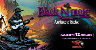 Black n' more | Tribute to Ritchie Blackmore