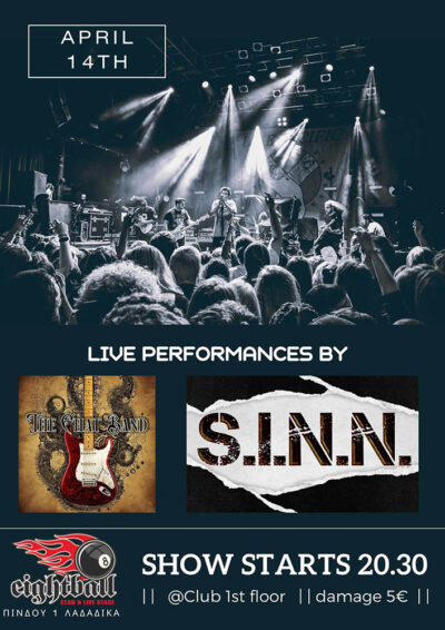 S.I.N.N. + The Chat Band