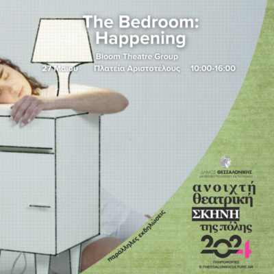 The Bedroom: Happening