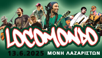 Locomondo