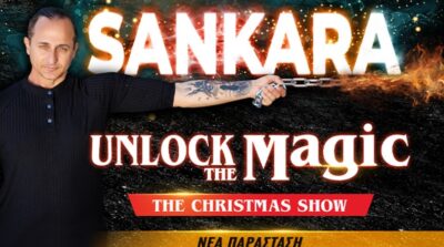 Sankara | Unlock the Magic