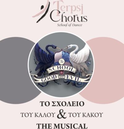 Terpsichorus School of Dance: Το Σχολείο του Καλού και του Κακού - The Musical