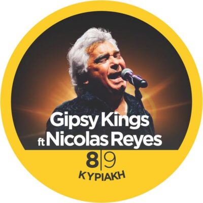 Gipsy Kings | Ft. Nicolas Reyes