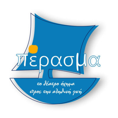 Πέρασμα