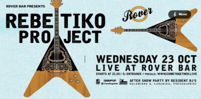 Rebetiko Project