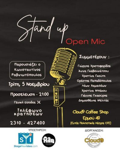 Open Mic