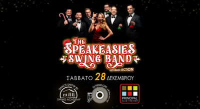 Holiday Ball with The Speakeasies' Swing Band