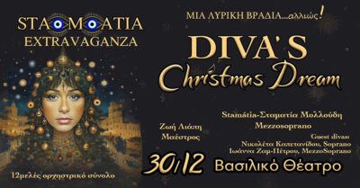 Diva's Christmas Dream | Stamatia Extravanganza