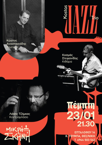 Kostas Jazz Trio