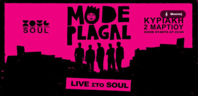 Mode Plagal