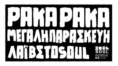Paka Paka Live + DJ Set by Vassileaux