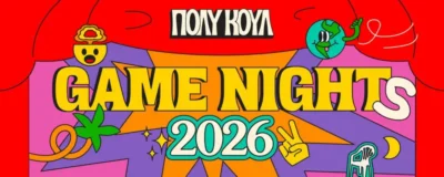 Πολύ Κουλ Game Nights