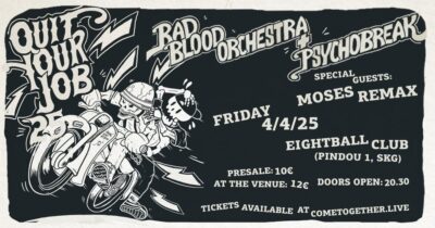 Bad Blood Orchestra | Psychobreak | Moses Remax