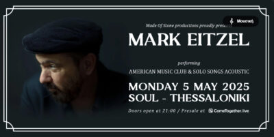 Mark Eitzel (US)