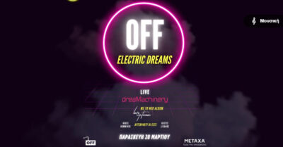 Offradio's Electric Dreams feat. DreaMachinery Live & Afterparty