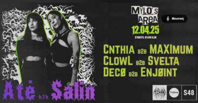 Thema / S48 & Alemao presents Até and Salin