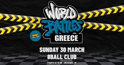 World Battles Greece 2025