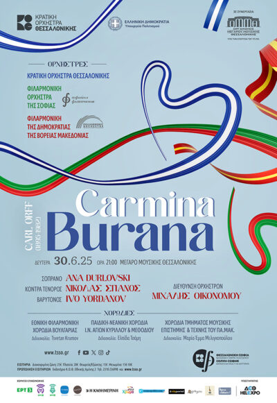 Carmina Burana