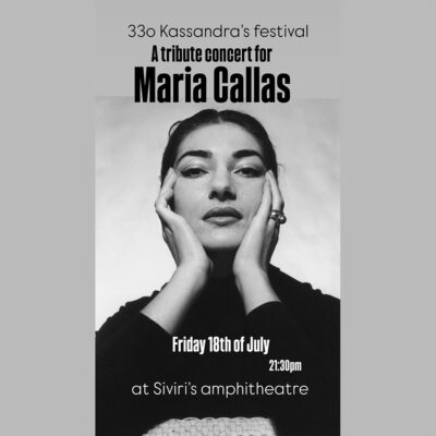 Αφιέρωμα στη Μαρία Κάλλας – Η φωνή που ενώνει κόσμους