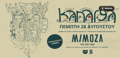 Kanarya Live – Παραδοσιακό Γλέντι στη Μιμόζα