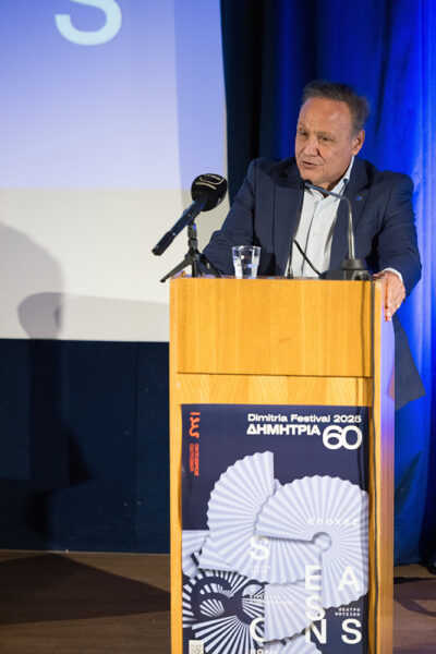 Συνέντευξη Τύπου 60ων Δημητρίων
