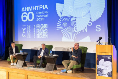 Συνέντευξη Τύπου 60ων Δημητρίων