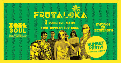 Frutaloka Sunset Party!