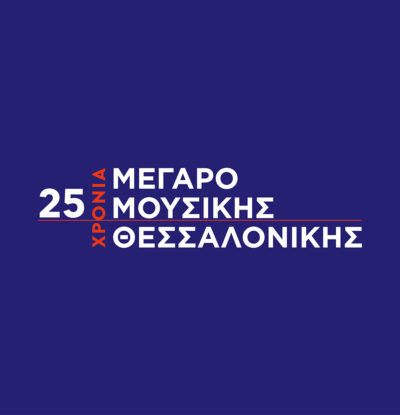 Δήμος Δημητριάδης: Songs in Revolution