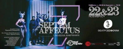 Septem Affectus